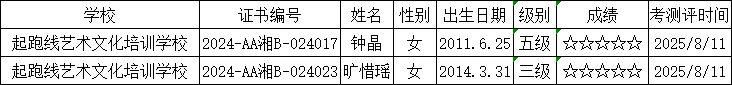 1755832261894.jpg
