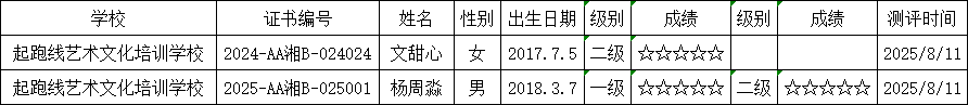 1755830817541.jpg